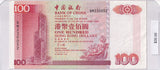 1996 - China - 100 Dollars - BM230052