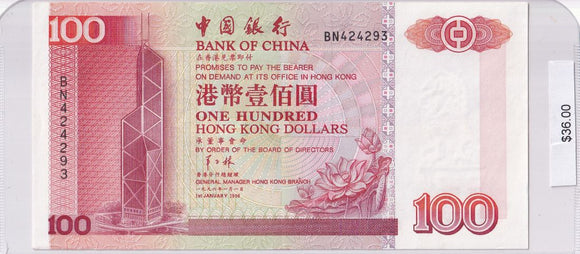 1996 - China - 100 Dollars - BN424293