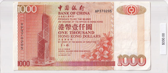 1996 - China - 1000 Dollars - AP370205