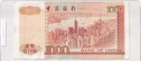 1996 - China - 1000 Dollars - AP370205