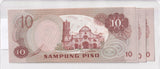 1981 - Philippines - 10 Piso - 4x Sequence - QN 140691, QN 140692, QN 140693, QN 140694