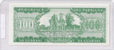 1952 - Paraguay - 100 Guaranies - A 90901915