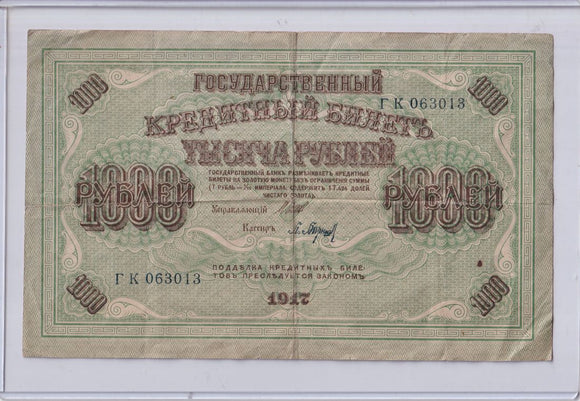 1917 - Russia - 1000 Rubles - r K 063013