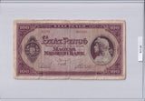 1945 - Hungary - 100 Pengo - E 073 015295