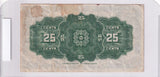 1923 - Canada - 25 Cents - Hyndman / Saunders - 231885