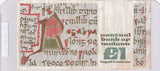 1978 - Ireland - 1 Pound - IGB 276879