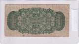 1870 - Canada - 25 Cents - Plain