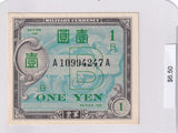 1945 - Japan - Allied Military Currency - 1 Yen - A 10994247 A