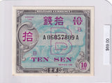 1946 - Japan - Allied Military Currency - 10 Sen - A 06057809 A