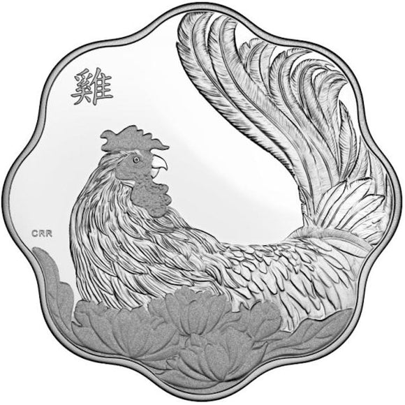 2017 - Canada - $15 - Year of the Rooster, Scalloped <br> (slightly toned, no sleeve)
