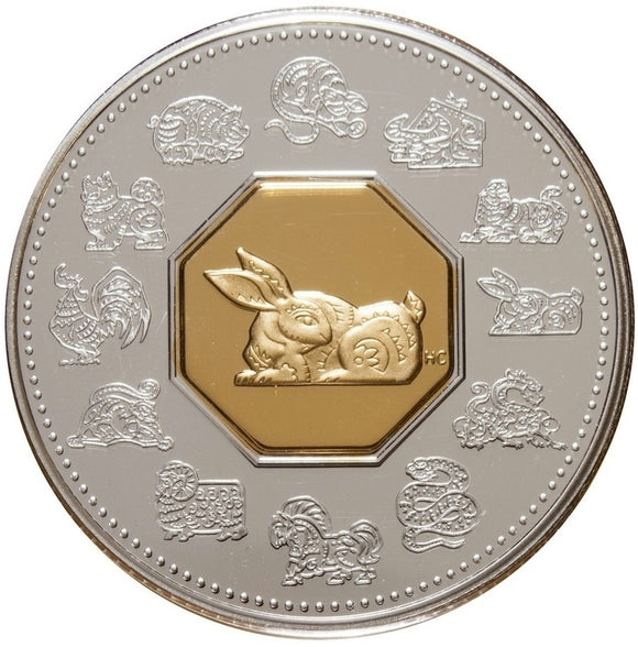 1999 - Canada - $15 - Year of the Rabbit<br> (no box)