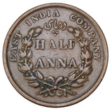 1845 - India (British) - 1/2 Anna - VF20