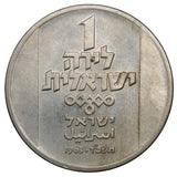 5724-1963 (u) - Israel - 1 Lira - UNC - retail $13.75