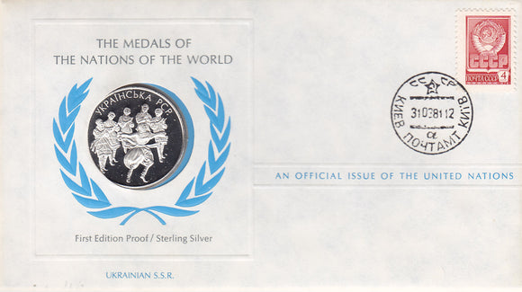Nations of the World - Medallic Covers - Ukrainian S.S.R.