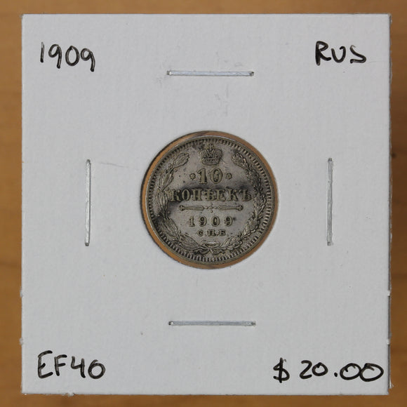 1909 - Russia - 10 Kopeks - EF40 - retail $20