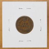1891 - USA - 1c - EF40 - retail $18.50