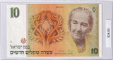 1992 - Israel - 10 New Sheqalim - 0882494811
