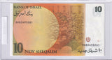 1992 - Israel - 10 New Sheqalim - 0882693261