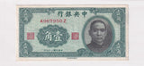 1940 - China - 10 Cents - A 967950 Z, A 967951 Z