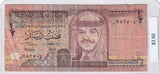 1992 - Jordan - 1/2 Dinar - 1412 H