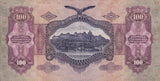 1930 - Hungary - 100 Pengo - E 262 093904