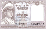 1972 - Nepal - 1 Rupee