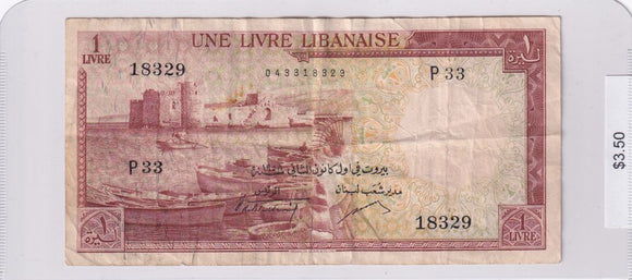 1964 - Lebanon - 1 Livre - P 33 18329