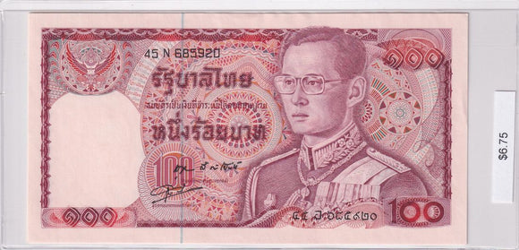 1978 - Thailand - 100 Baht - 45 N 685920