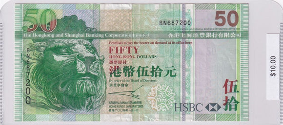 2003 - Hong Kong - 50 Dollars - BN687200