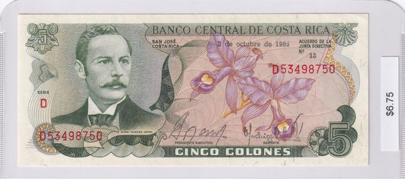 1985 - Costa Rica - 5 Colones - D53498750