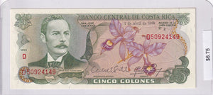 1983 - Costa Rica - 5 Colones - D 50924149