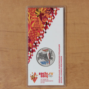 2014 - Russia - 25 Roubles - 2014 Winter Olympics, Sochi - retail $45