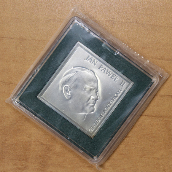 2003 - Poland - 20 Zlotych - Pope John Paul II - Proof