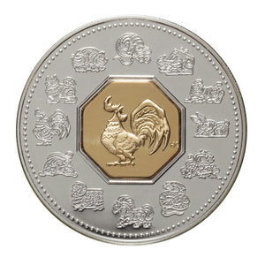 2005 - Canada - $15 - Year of the Rooster