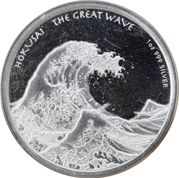 2017 - Fiji - 1 Dollar - Hokusai (The Great Wave) - Pure Silver - 1 oz. Round