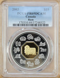 2003 - Canada - $15 - Year of the Ram - PCGS PR69 DCAM